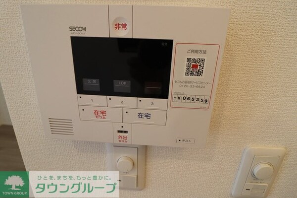 セキュリティ