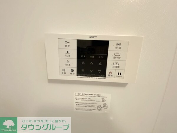 設備(設備)