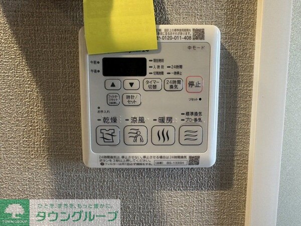 設備(設備)