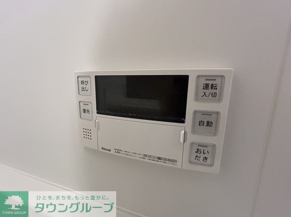 設備(設備)