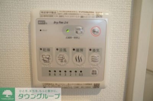 設備(浴室乾燥機)