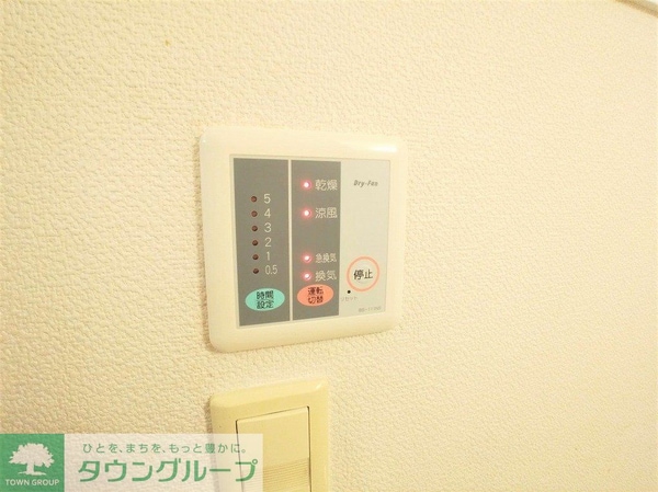 その他(浴室乾燥機パネル)