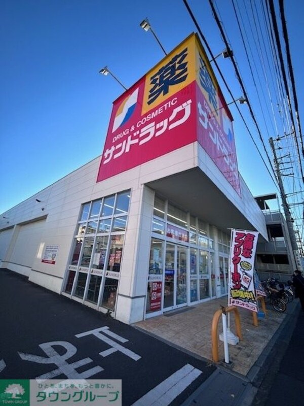 その他(【ドラッグストア】サンドラッグ西青木店まで243ｍ)