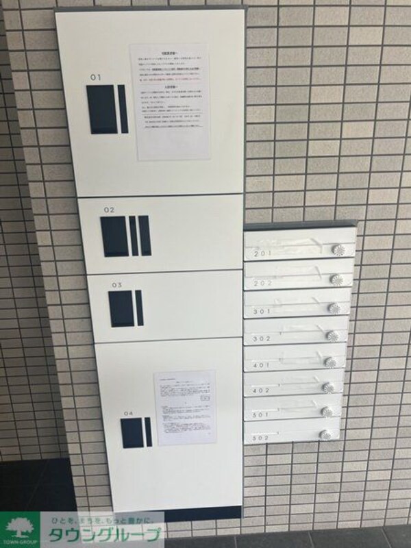 共有部分(共有部分)