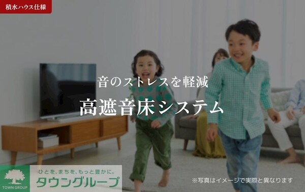 リビング・居室