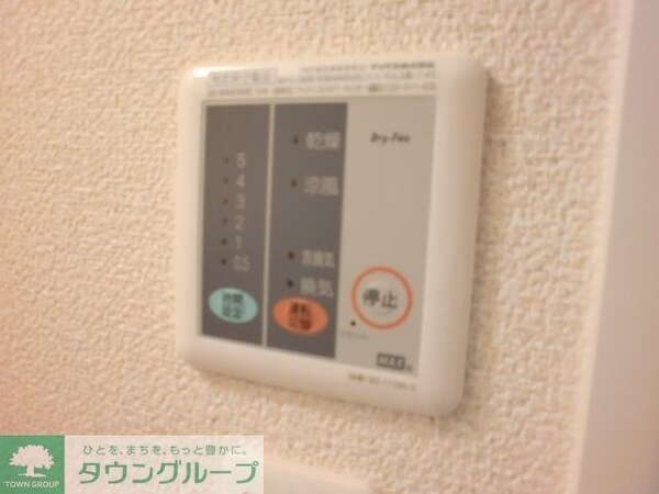 設備(設備)