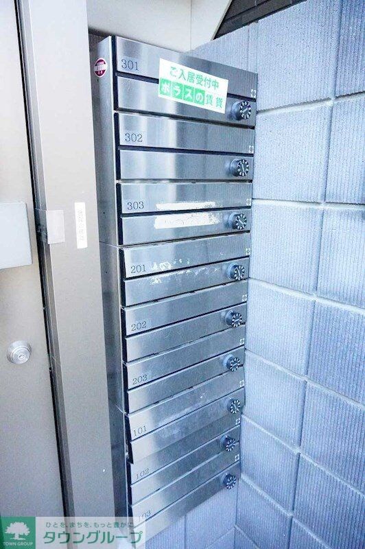 物件内観写真21　