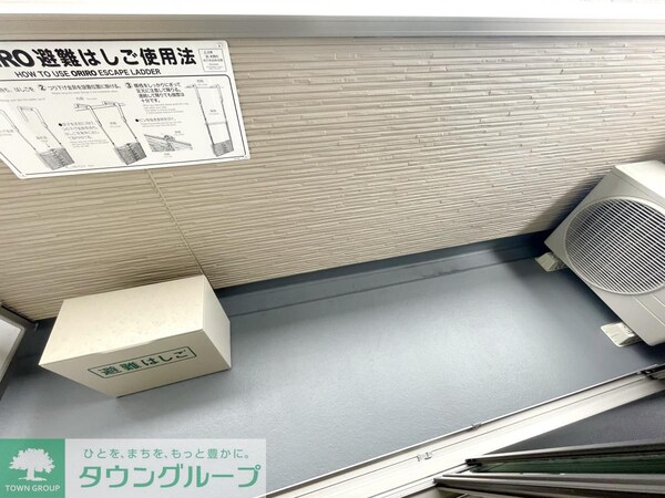 バルコニー(設備)