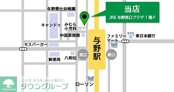 地図(与野駅から歩いてスグの店舗です！)