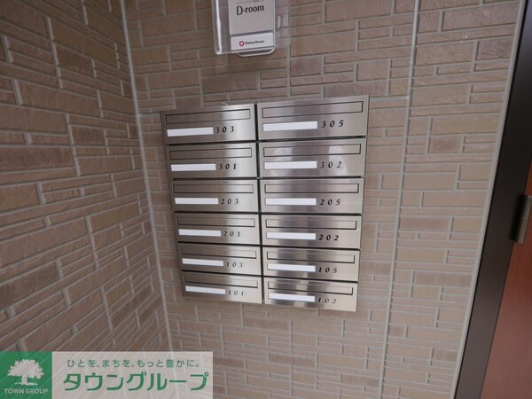 共有部分(共有部分)