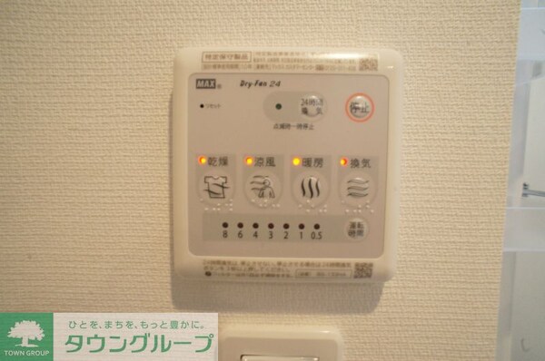 設備(浴室乾燥機)