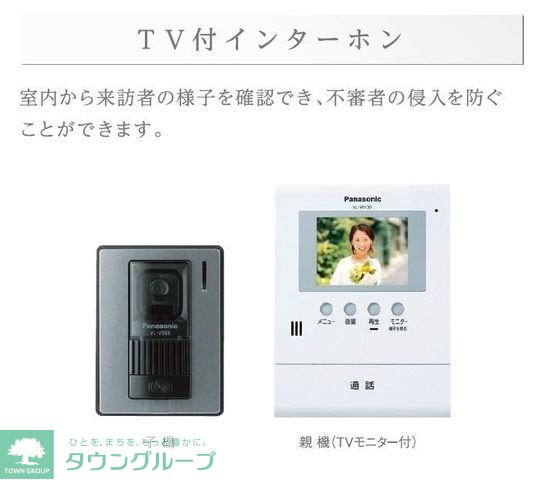 内観写真