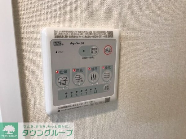 その他室内・内装