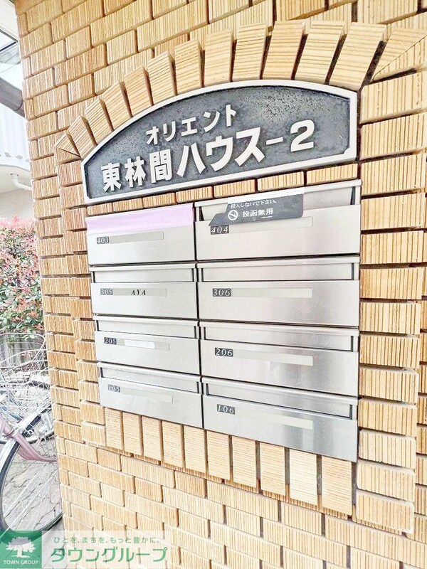 その他室内・内装