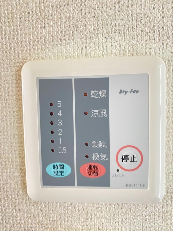設備(設備)