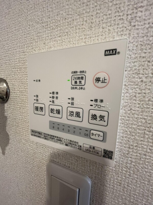 バス／シャワールーム等