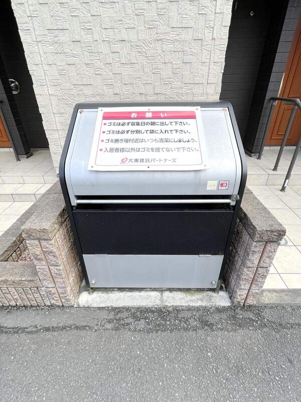 共有部分