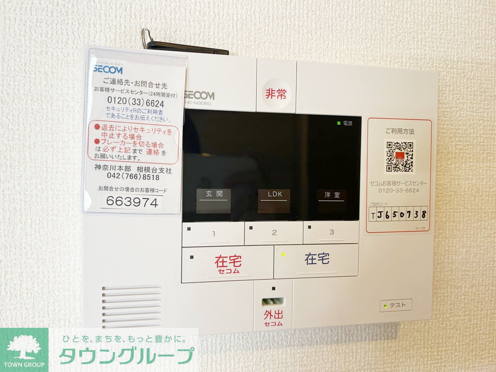 内観写真