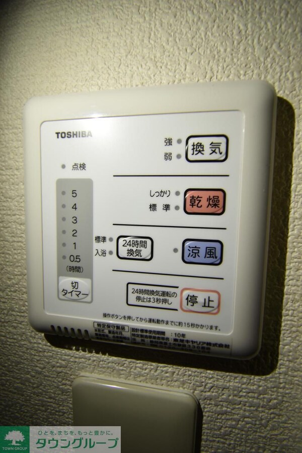 設備(★お問い合わせ・ご来店はタウンハウジング町田店まで★)
