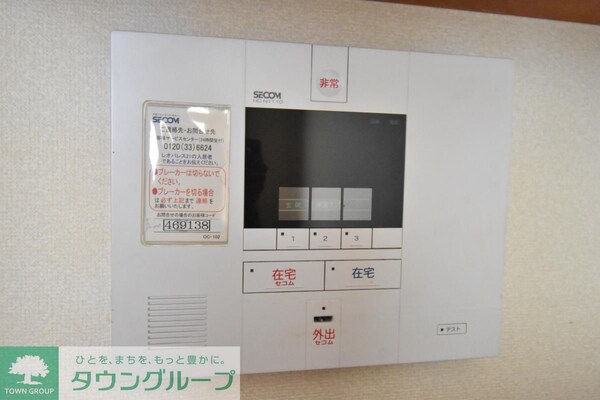 セキュリティ(★お問い合わせ・ご来店はタウンハウジング町田店まで★)