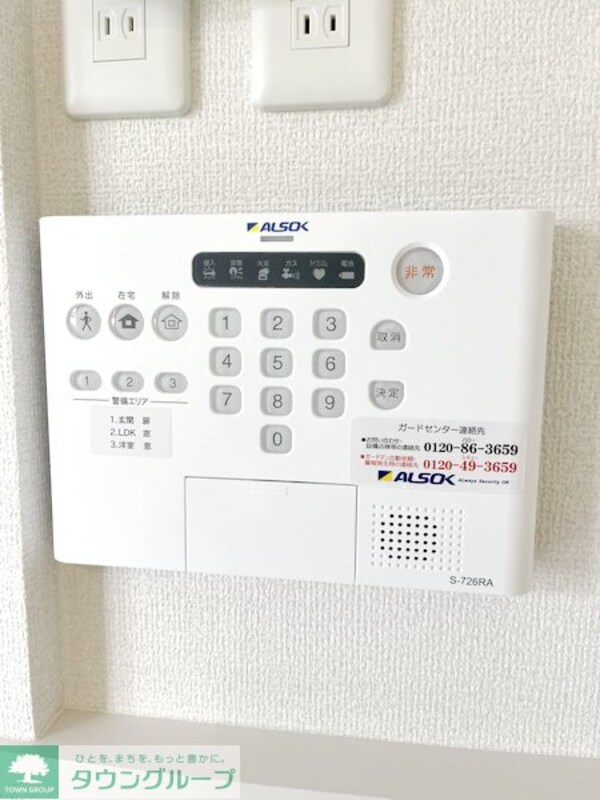 セキュリティ
