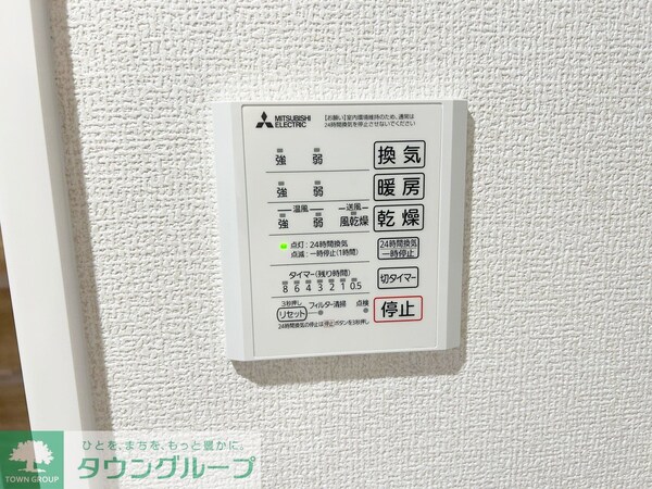 設備(★中央林間駅徒歩9分、平坦アクセス★)