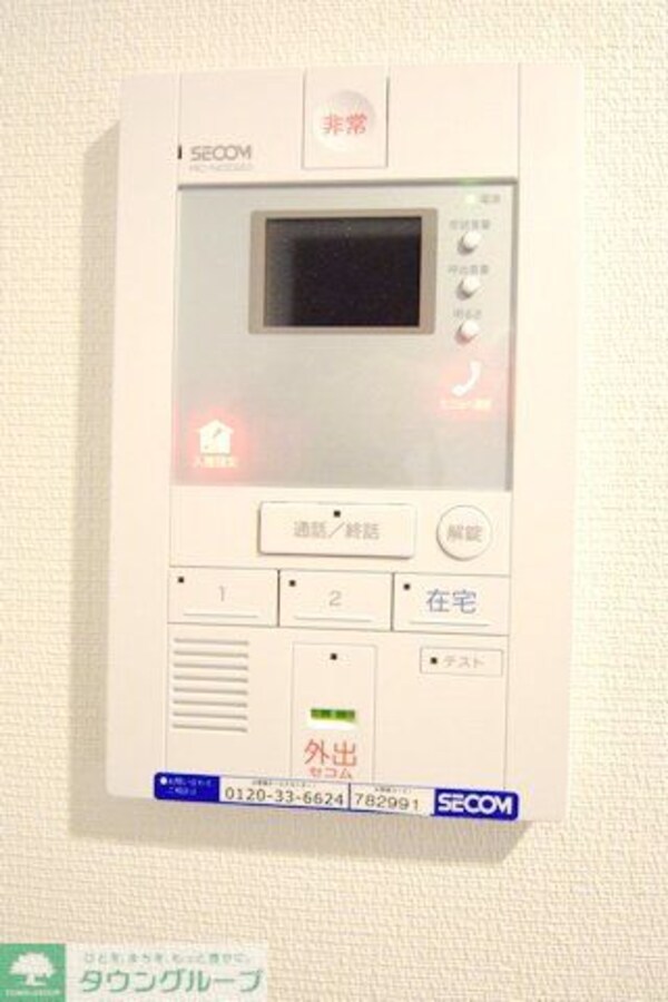 セキュリティ(★類似施工イメージ写真)