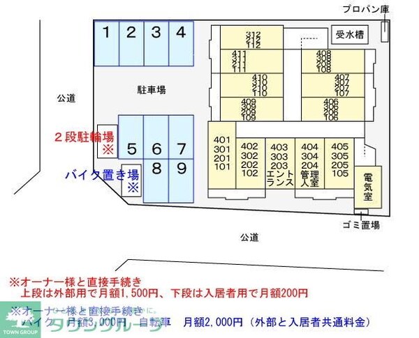駐車場