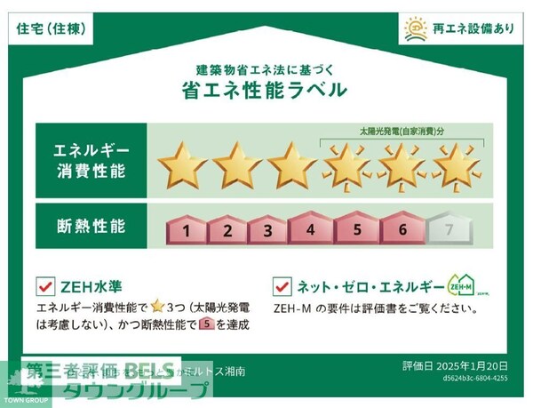 その他(間取図)