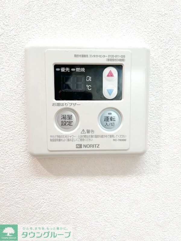 設備