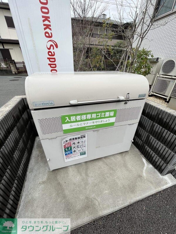 共有部分