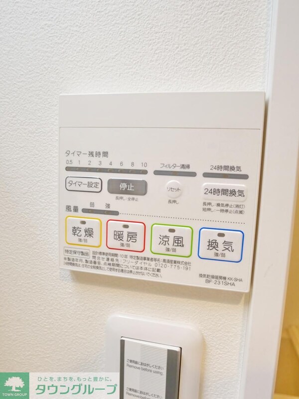 その他(同シリーズ・同施工参考写真)