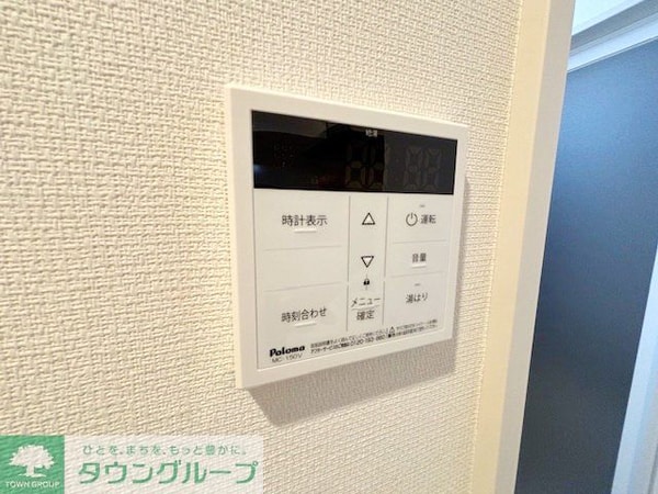 設備(設備)