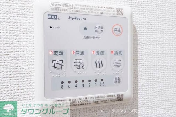 その他室内・内装