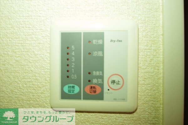 その他(★お問い合わせはタウンハウジング町田店まで★)