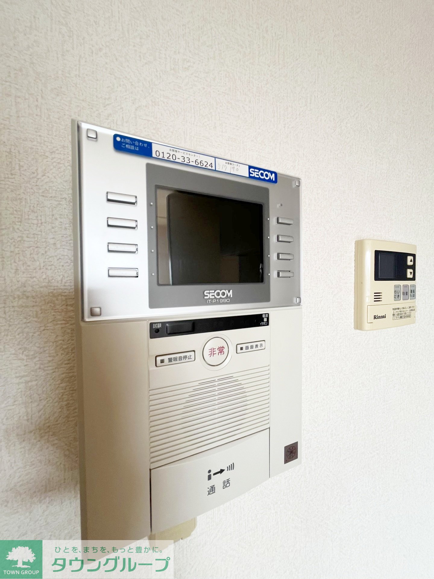 内観写真