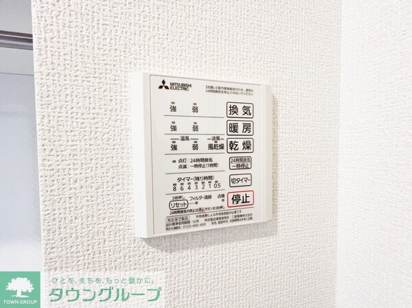 その他室内・内装