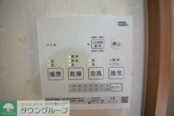 設備(★浴室乾燥機能付きです★)