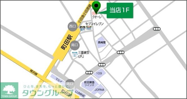 その他(★お問い合わせ・ご来店はタウンハウジング町田店まで★)
