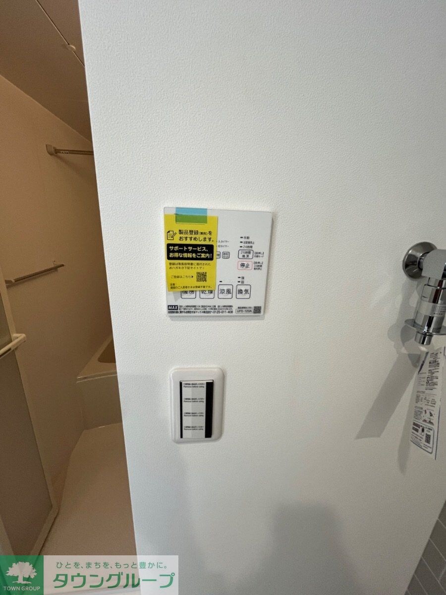 物件内観写真16　