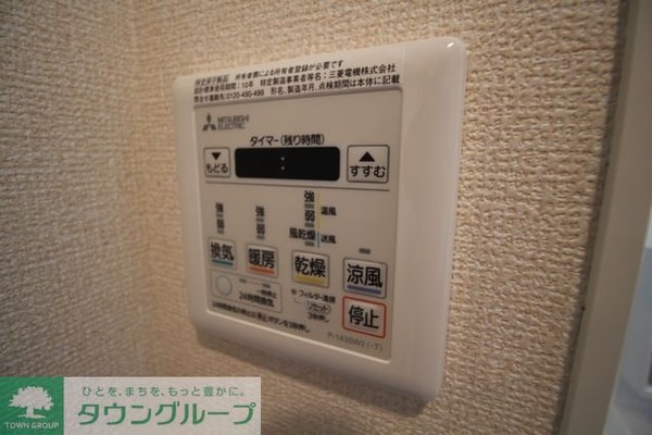 設備(★同施工会社同タイプの物件です★)