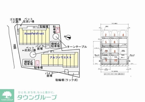 駐車場