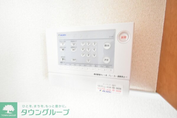 設備(★お問い合わせはタウンハウジング町田店まで★)