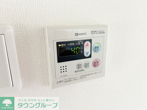 設備(★南林間駅徒歩12分、平坦アクセス★)