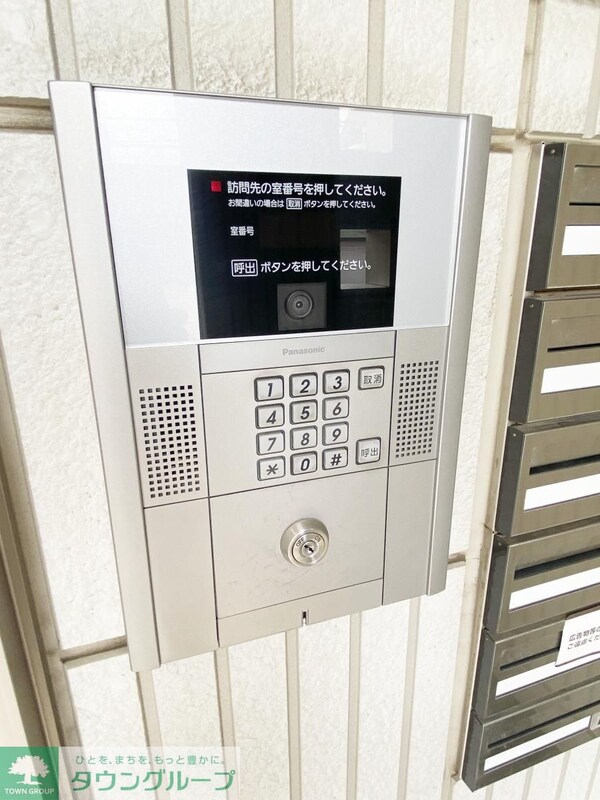 セキュリティ