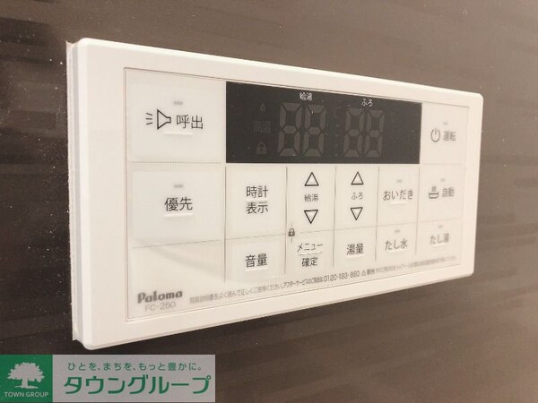 設備