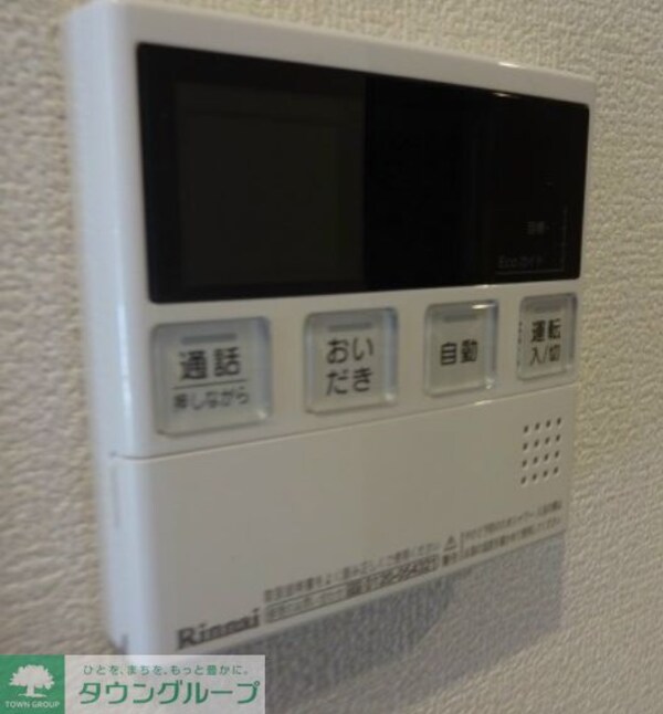 設備(★オンライン内見対応可能★来店不要★タウンハウジング大和店★)