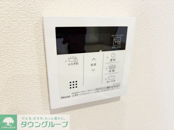 設備(設備)