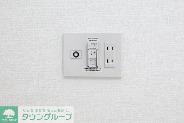 設備(設備)