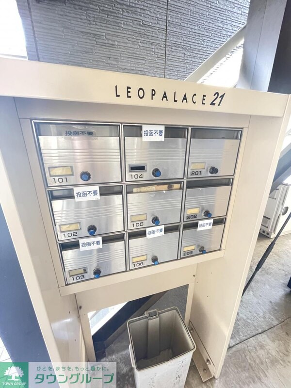 共有部分(共有部分)